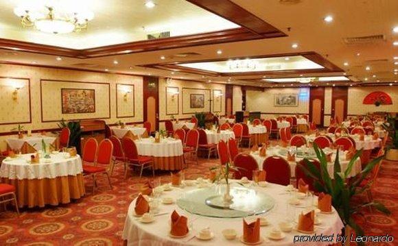 Dynasty Hotel Xi'an  Restaurant billede